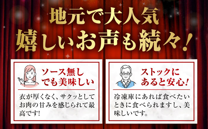 黒毛和牛と国産豚のミンチカツ メンチカツ 揚げたて 冷凍 簡単調理 和牛 国産