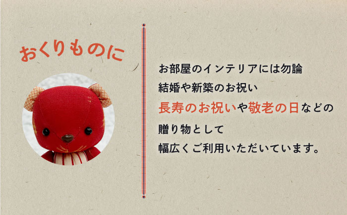 人形 工芸品 ハンドメイド お土産 置物 インテリア ギフト 贈り物