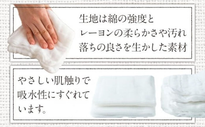 毎日のキッチンに欠かせない 万能タオル テーブル拭き タオル 掃除 ボディタオル