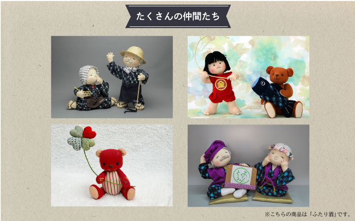 人形 工芸品 ハンドメイド お土産 置物 インテリア ギフト 贈り物