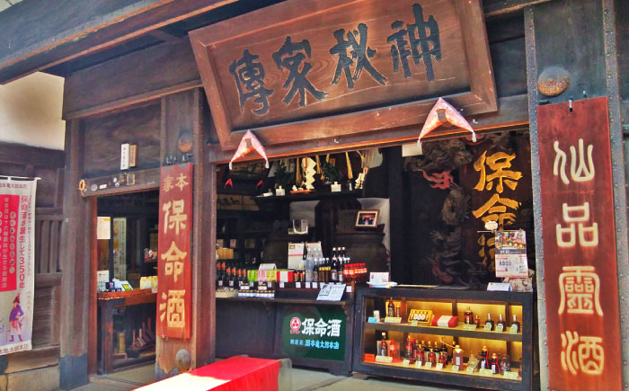 福山市鞆の浦の特産品である「保命酒」 本みりん 味醂 みりん 調味料