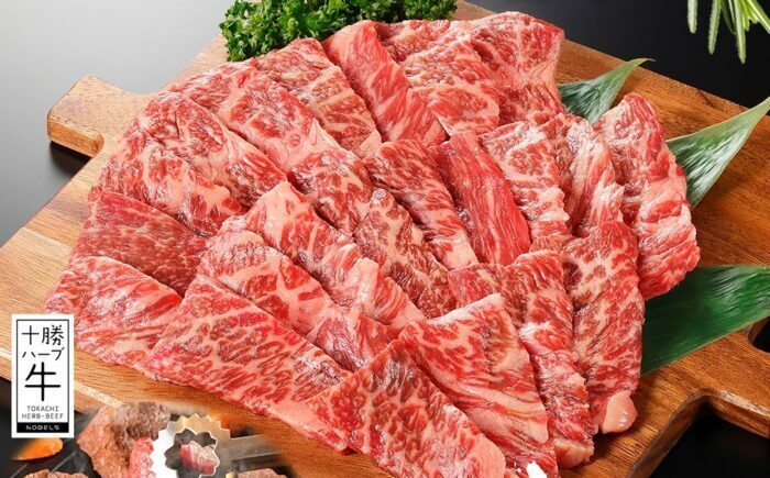 国産 北海道産 国産牛 ハーブ牛 牛肉 ビーフ 肩ロース 焼き肉 焼肉用 BBQ