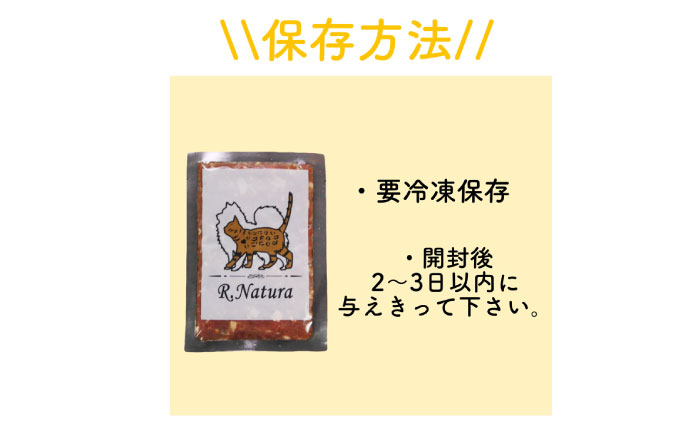 こだわりブランド鶏からつくった新鮮ペットフード! 広島県産 ペットフード