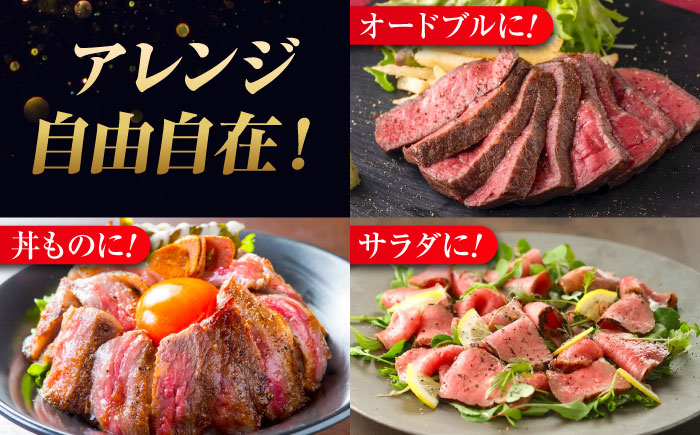 国産和牛の赤身肉を使用 ローストビーフ 牛肉 黒毛和牛 赤身 ギフト ソース