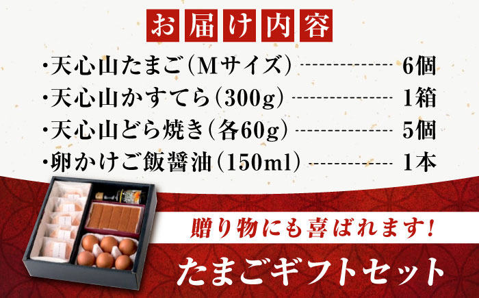 ストレスフリーな環境で飼育!卵 鶏卵 たまご 高級 生卵 濃厚 ケーキ お菓子
