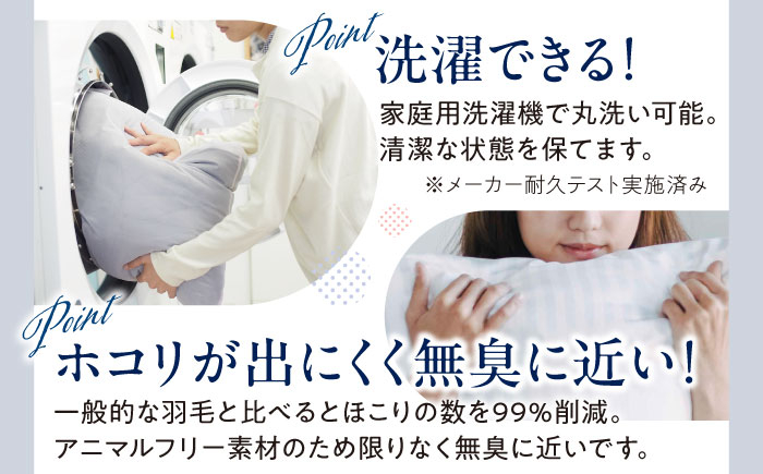 世界初特許取得! 洗える 羽毛布団 日本製 ダブル 掛け布団 ふとん 寝具