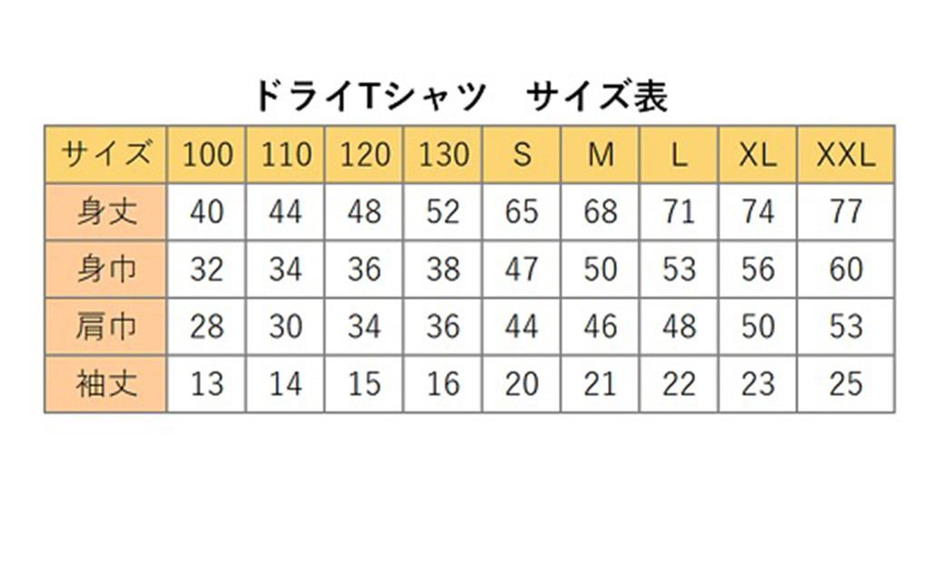 サイズは9種類をご用意しております。詳細サイズをよくご確認ください。