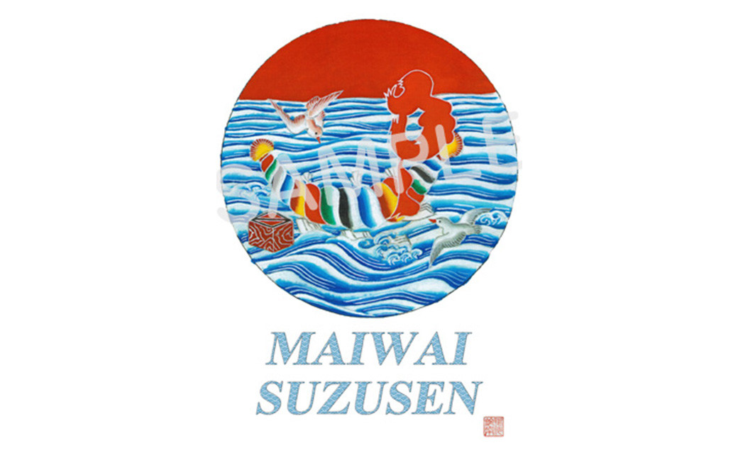 E-しめ縄日の出