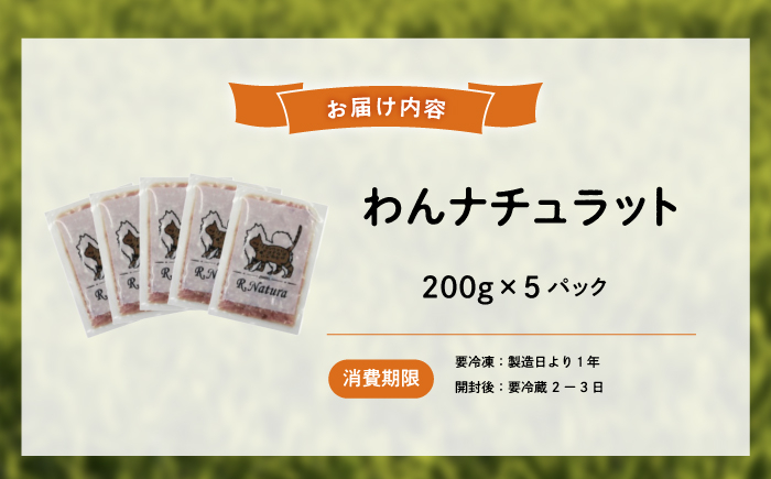 こだわりブランド鶏からつくった新鮮ペットフード! 広島県産 ペットフード