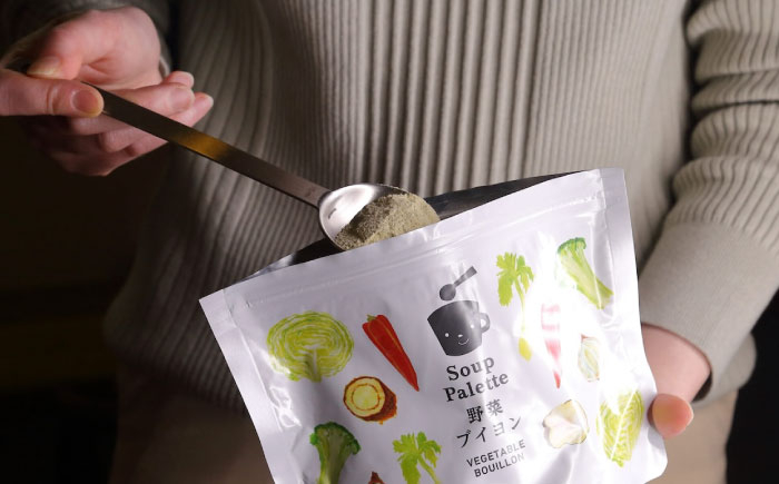 植物由来原料のみ使用 スープ 野菜 粉末 出汁 国産 コンソメ おいしい