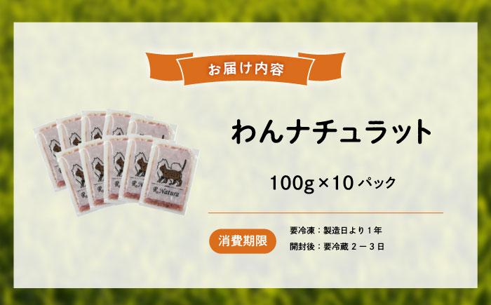 こだわりブランド鶏からつくった新鮮ペットフード! 広島県産 ペットフード