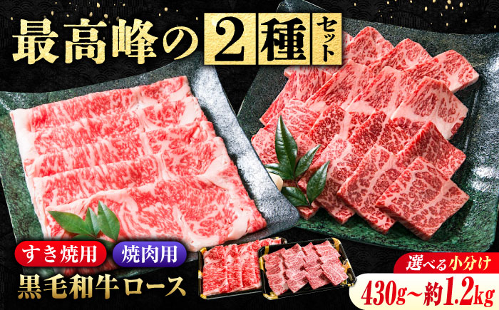 黒毛和牛最高峰！神石牛のロース肉をギフトに！国産牛肉！