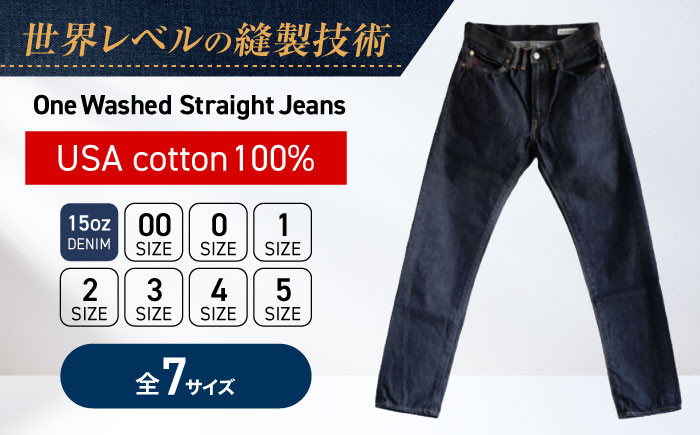 ジーンズ デニム レギュラー ストレート 濃紺 ジーパン ファッション 日本製