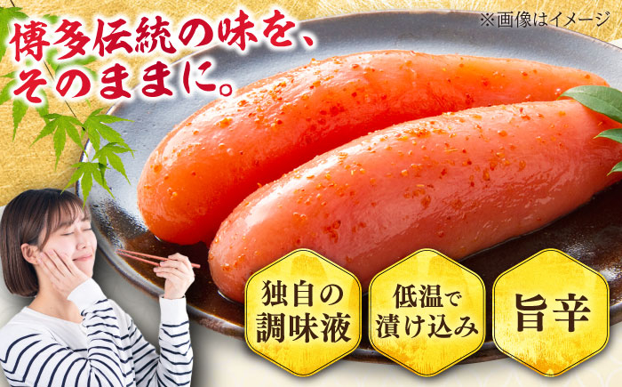 辛子明太子 明太子 めんたいこ めんたい 博多 無着色