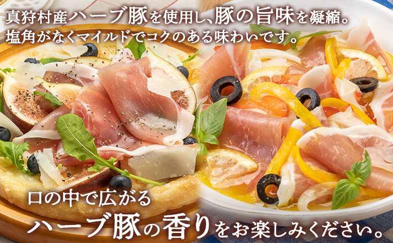 真狩産ハーブ豚使用生ハムローススライス 160ｇ×6パック