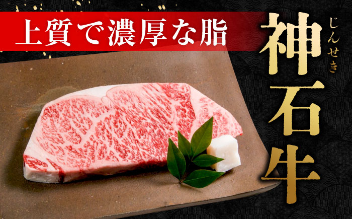 豪華 贈答用 国産牛肉 ！ 神石牛 と 高原黒牛 の ステーキ用 ロース 肉 ！
