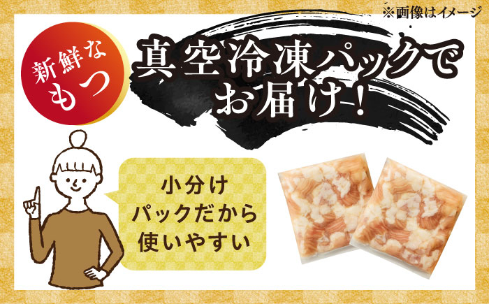 もつ鍋 もつなべ 博多 醤油