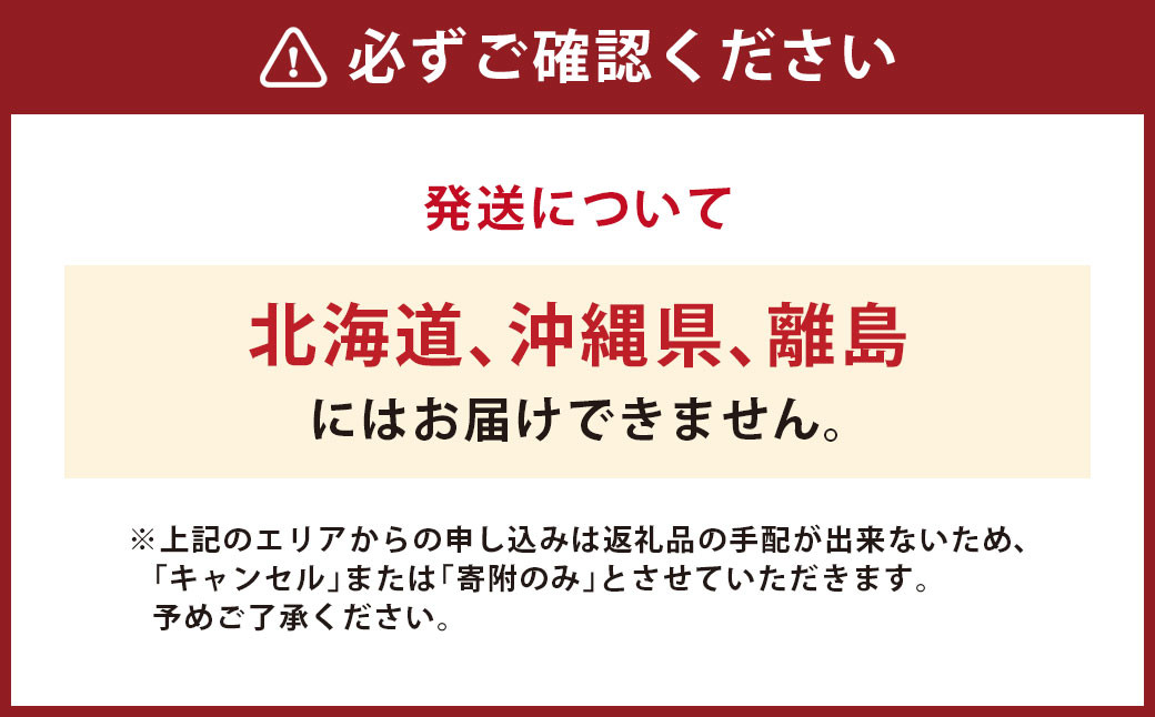 【先行予約】岡山県産 シャインマスカット 『晴王』 4房（1房480g以上）約2kg