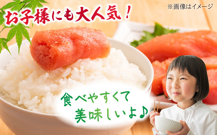 辛子明太子 明太子 めんたいこ めんたい