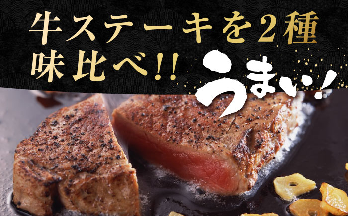 豪華 贈答用 国産牛肉 ！ 神石牛 と 高原黒牛 の ステーキ用 ロース 肉 ！