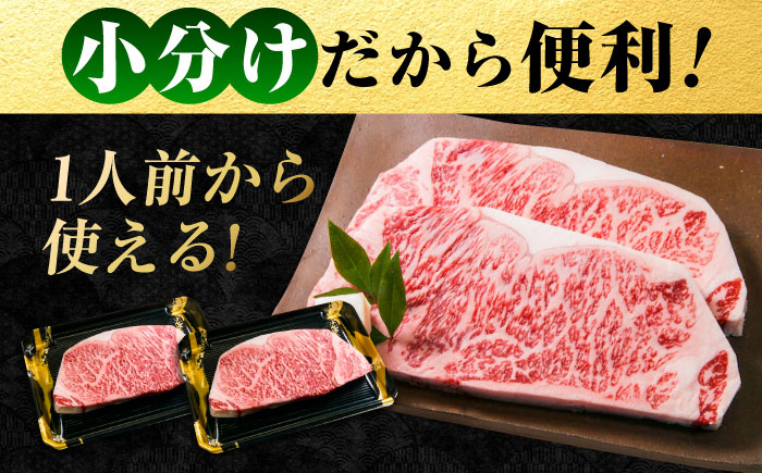 黒毛和牛最高峰!神石牛のロースステーキ肉をギフトに!国産牛肉!