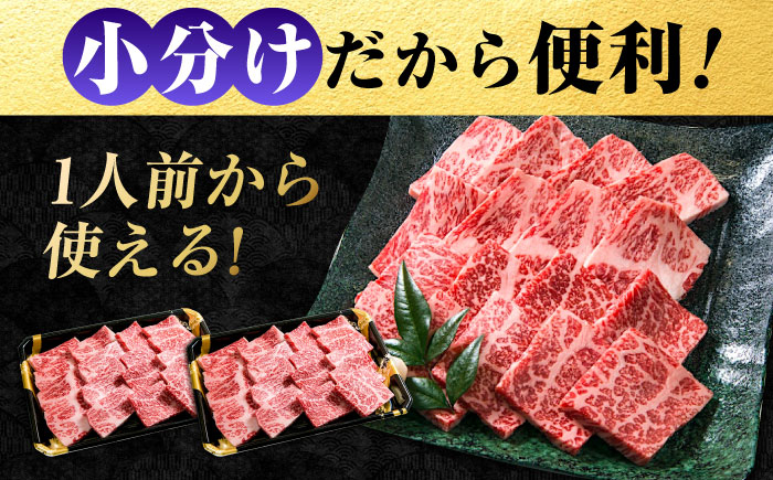 黒毛和牛最高峰！神石牛の焼肉用ロース肉をギフトに！国産牛肉！