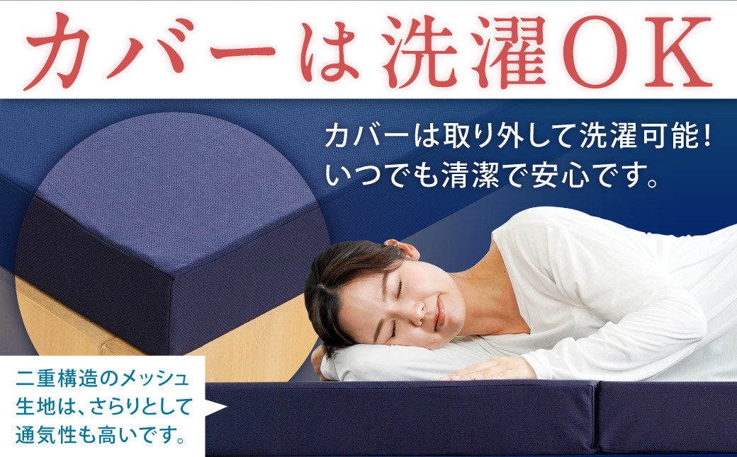 MSグランデD 三つ折り【ホワイト】 日本製 高反発 マットレス 三つ折り メディカルスリーパーグランデ