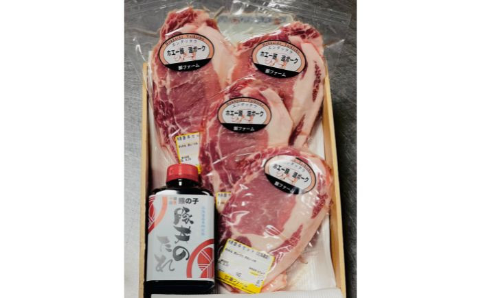 豚丼 北海道 割烹 秘伝のタレ ランチ 簡単調理 豚肉 ご当地グルメ