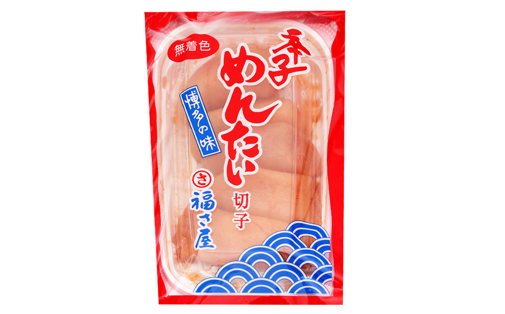 切子 家庭用 無着色 辛子めんたい 約360g 約180g×2