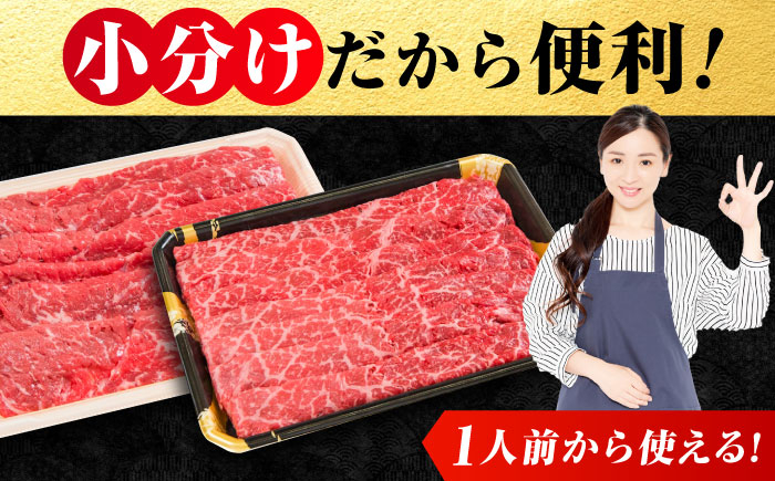 神石牛と高原黒牛のもも肉であっさり食べれられる、すき焼きセット！国産牛肉！