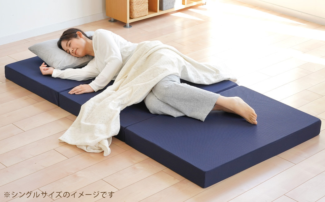 MSグランデQ 三つ折り【ネイビー】 日本製 高反発 マットレス 三つ折り メディカルスリーパーグランデ