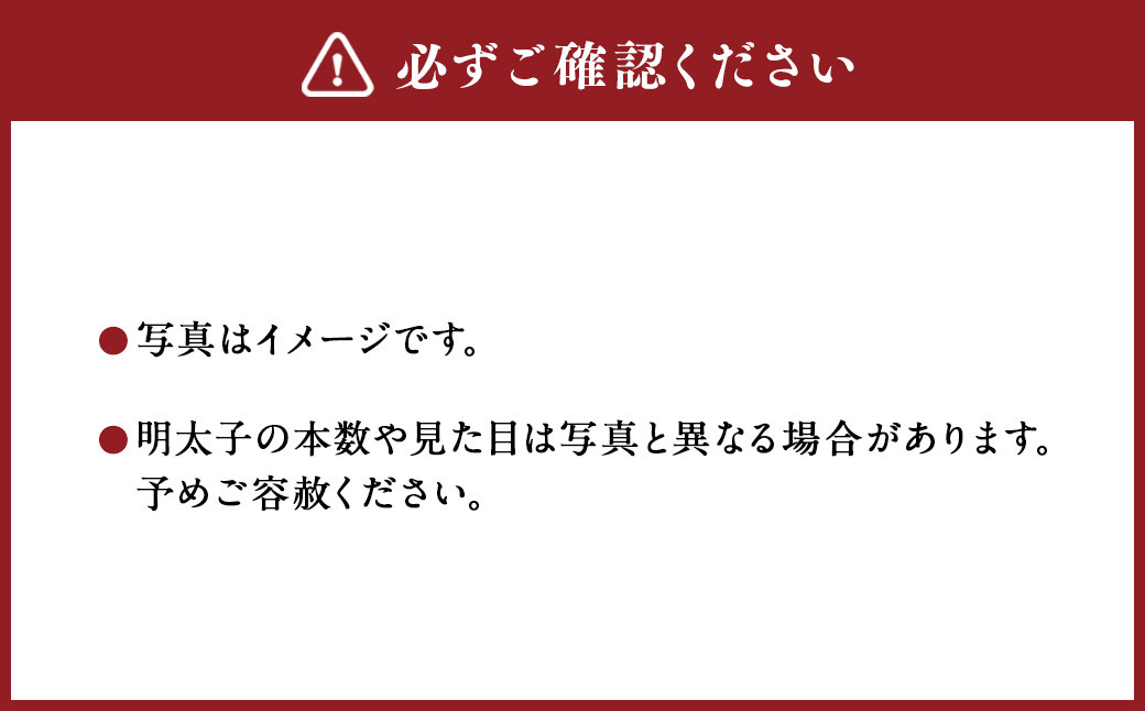 切子 家庭用 無着色 辛子めんたい 約1800g 約180g×10パック