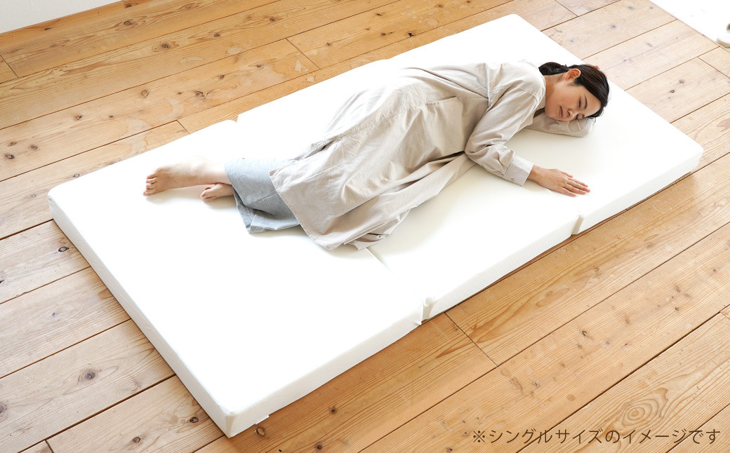 MSグランデS 三つ折り【ホワイト】 日本製 高反発 マットレス 三つ折り メディカルスリーパーグランデ
