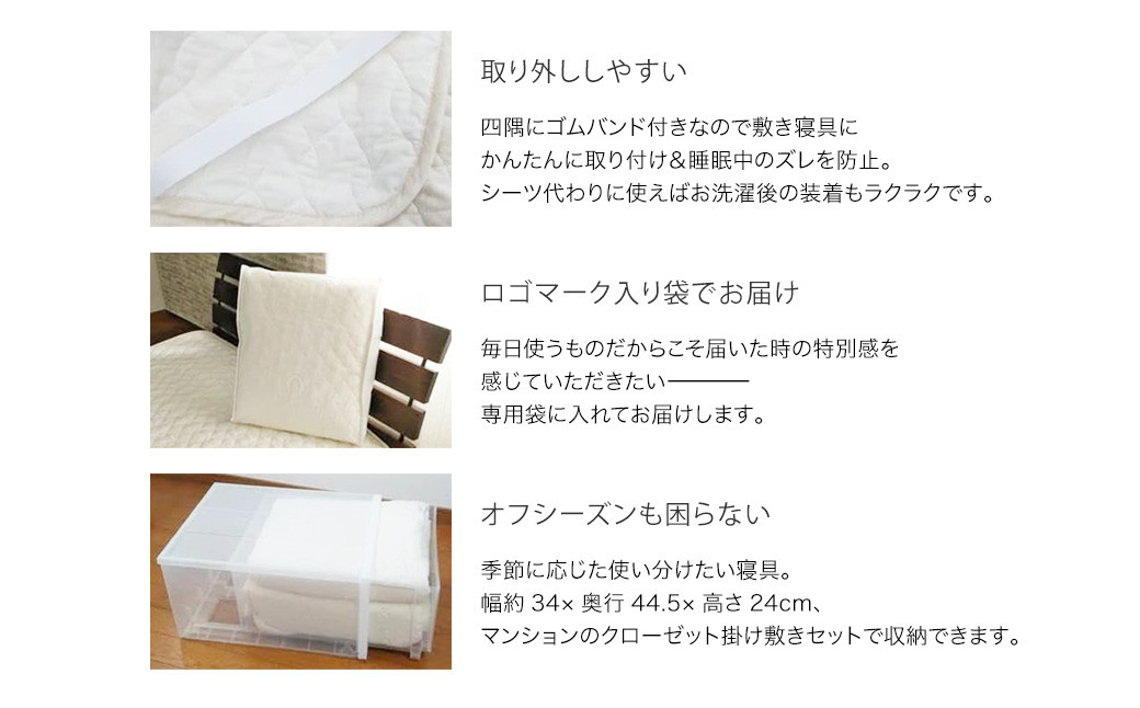 【シングルサイズ】 リネン麻混ガーゼ敷きパッド| 敷きパッド 敷パッド シングル リネン コットン ガーゼ 寝具 シングル