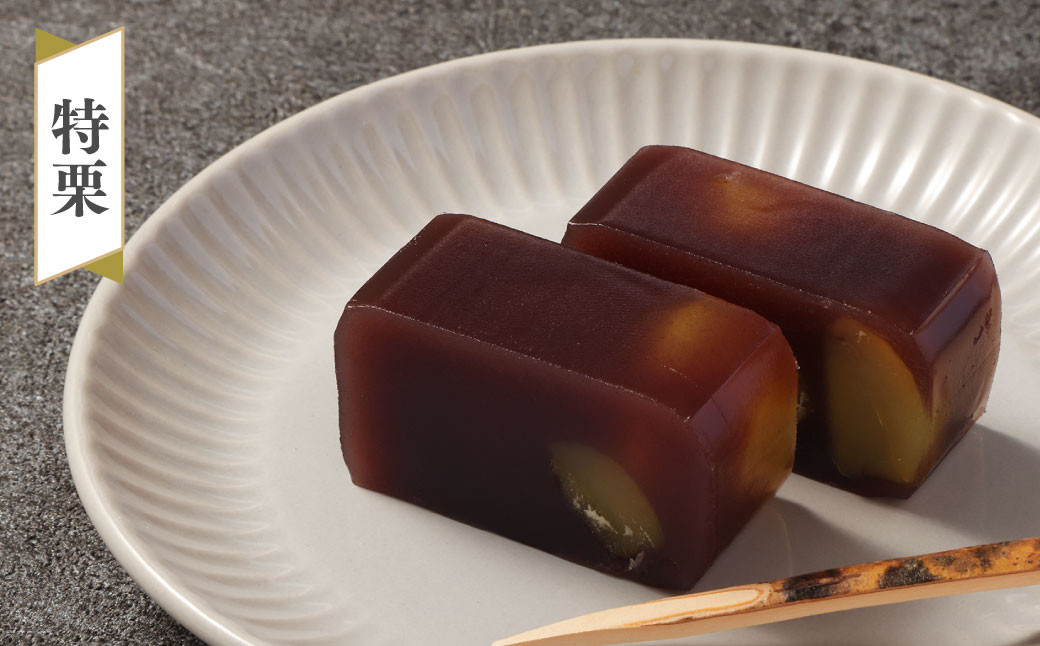 献上羊羹 3本入| 和菓子 お菓子 おやつ おかし 羊羹 ようかん 銘菓 スイーツ 和スイーツ あんこ