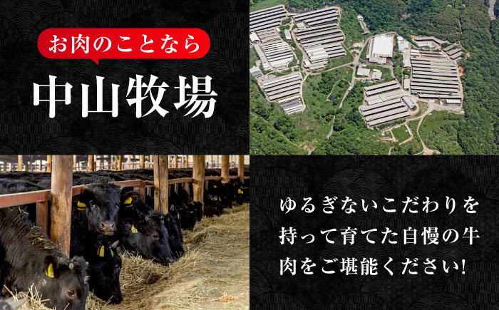 神石牛と高原黒牛のもも肉であっさり食べれられる、すき焼きセット！国産牛肉！