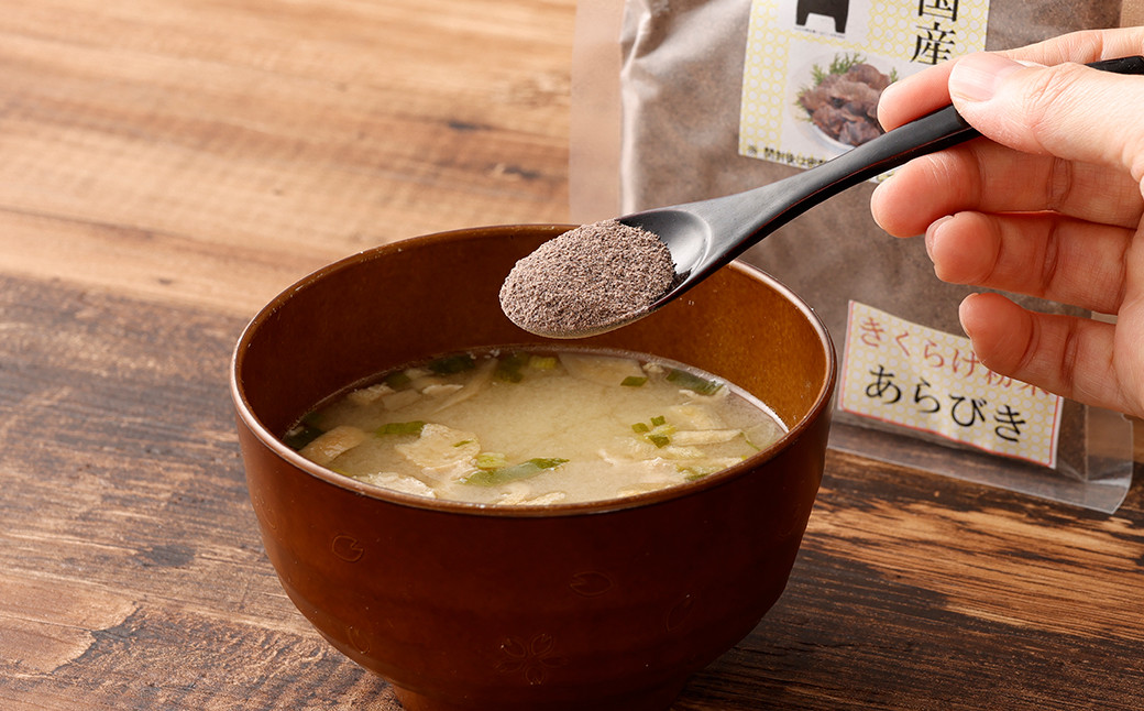 【訳あり】【6ヶ月定期便】 きくらげ 粉末 あらびき 200g (100g×2)×6回 計1.2kg