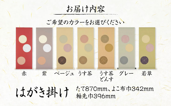 部屋を華やかに彩る！はがき掛け インテリア 写真 はがき 絵葉書 壁掛け 飾り