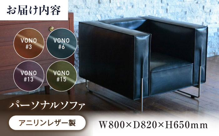 時代を超える耐久性とフォルム ソファ レザー 革 家具 いす 椅子