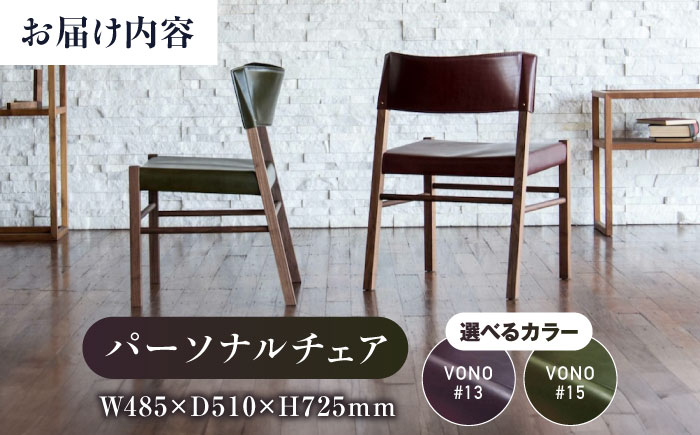 革の帯が人の形に合わせて優しく支える椅子 椅子 イス チェア