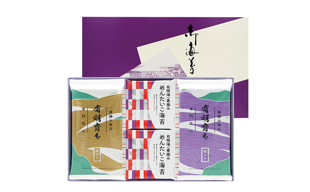 有明育ち 福岡有明のり 詰合せ セットA 化粧箱入り 4種類 合計 20パック