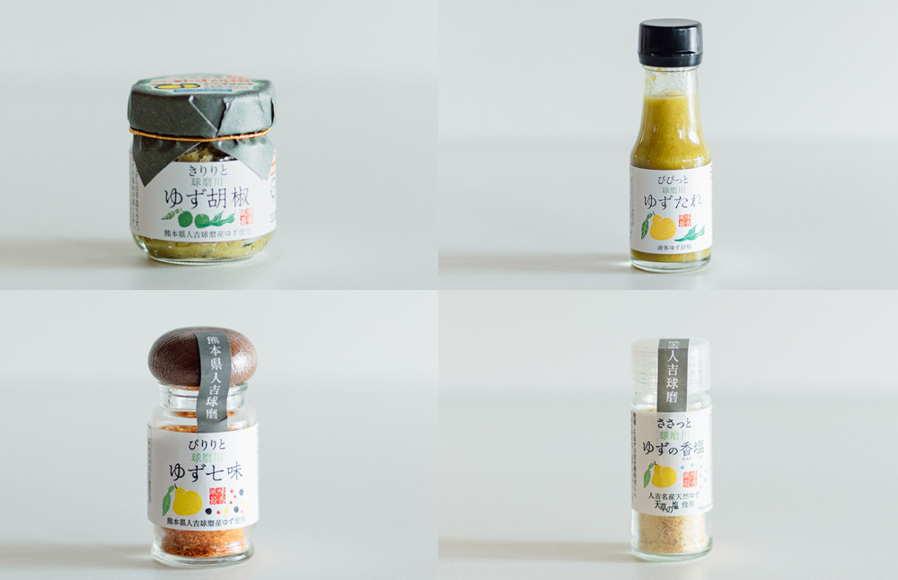 ゆず胡椒 40g ゆずたれ 75g ゆず七味 25g ゆず香塩 25g ×各3本セット【計12本】