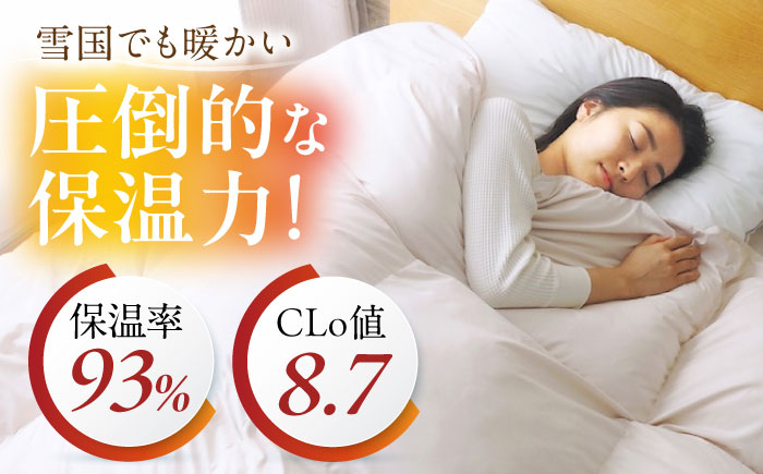 雪国でも暖かい！羽毛 布団 ふとん 寝具 ダウン 人工羽毛 日本製 シングル