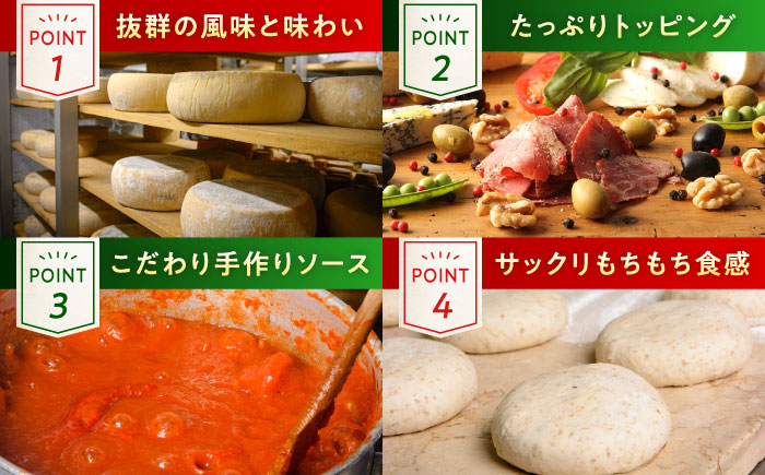 冷凍 ピザ プティギャルソン 冷凍ピザ チーズ シーフード マルゲリータ