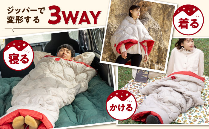 もしものときも。軽量 保温 洗える 寝袋 シュラフ オールシーズン 防災 羽毛