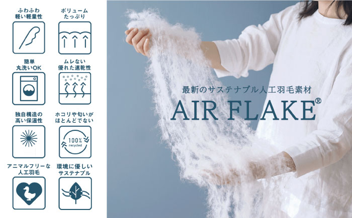 ガーゼケット シングル ブランケット ケット 肌布団 ふとん 寝具