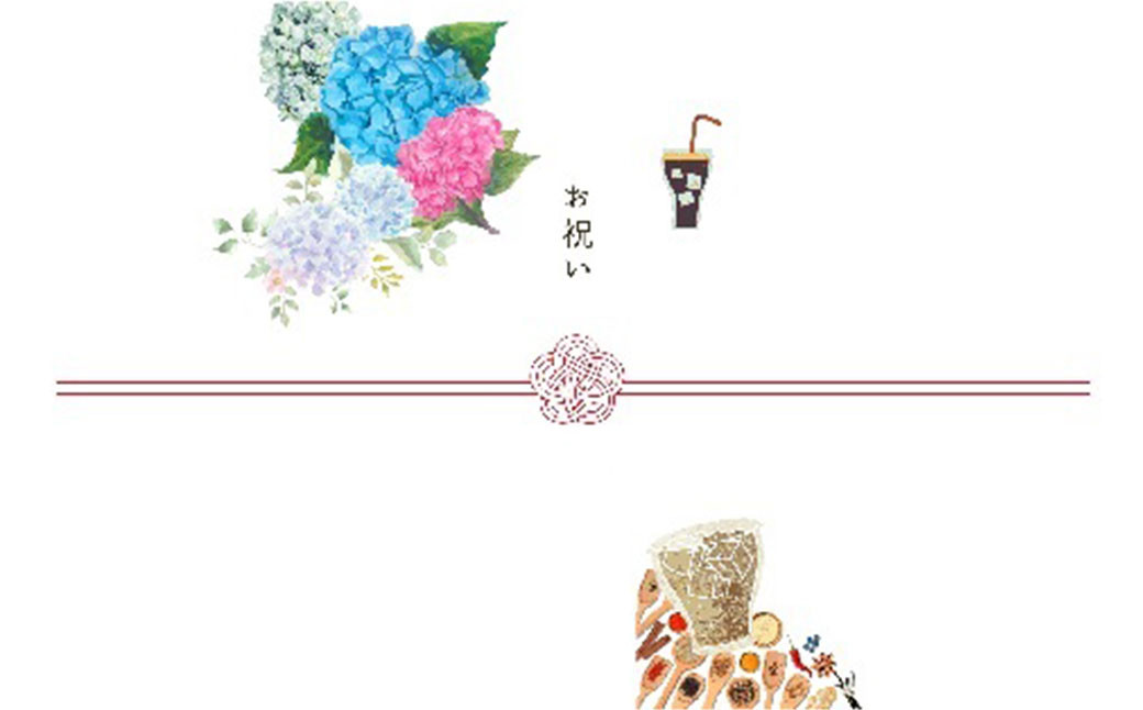 画像はイメージです