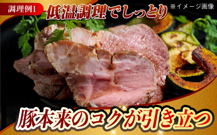 肉 豚 ぶた ブタ ロース 塊 ブロック 西海市 長崎 九州 定期便