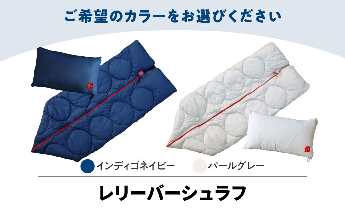 TVで紹介! 軽量 保温 洗える 寝袋 シュラフ オールシーズン ダウン 羽毛