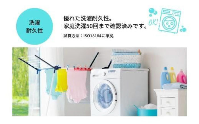 寝具 抗菌 抗ウイルス加工 日本製枕カバー！